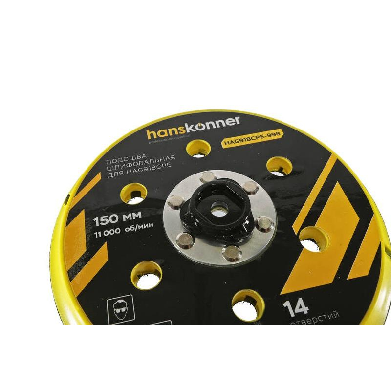 Тарелка опорная для HAG918CPE HAG918CPE-998 - фото 3