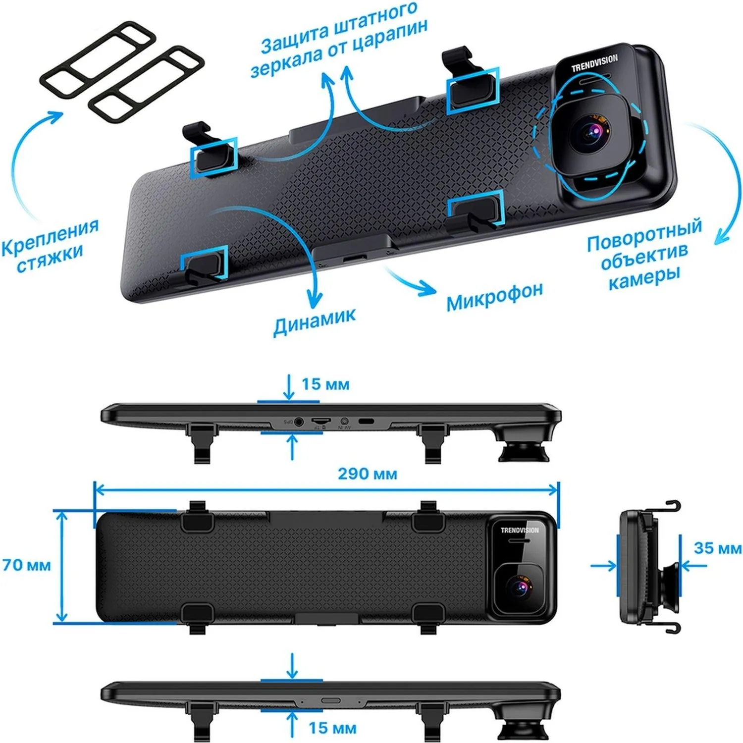 Автомобильный видеорегистратор TrendVision MR-1100 4K (TVMR1100) - фото 7
