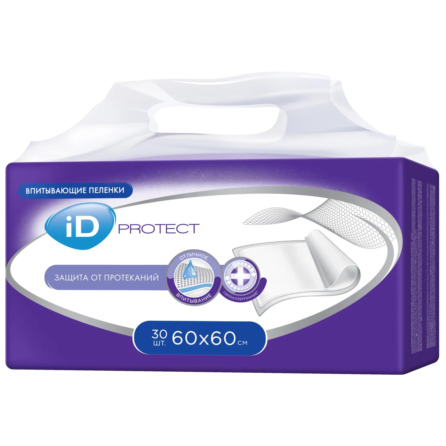 Пелёнка впитывающая однораз. 60х60 id Protect 30 шт/уп - фото 1
