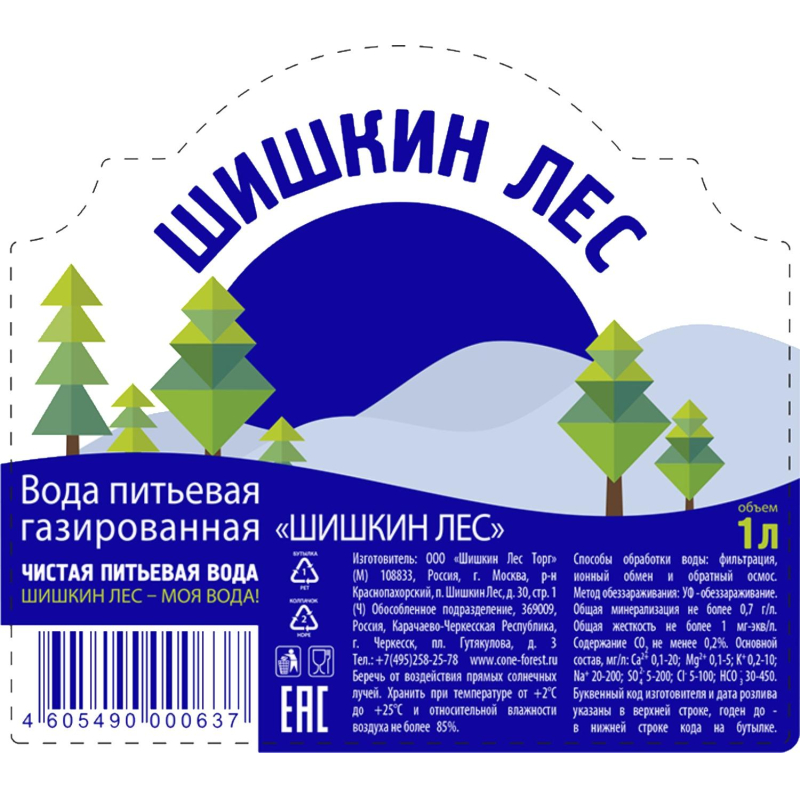 Вода питьевая Шишкин Лес газированная пэт, 1л - фото 4