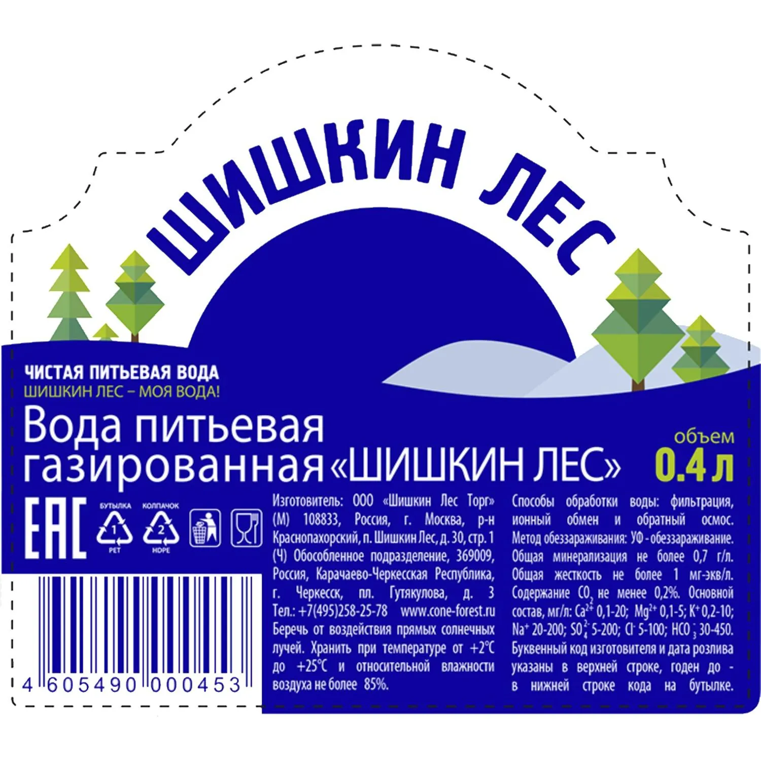Вода питьевая Шишкин Лес газированная пэт, 0,4л - фото 4
