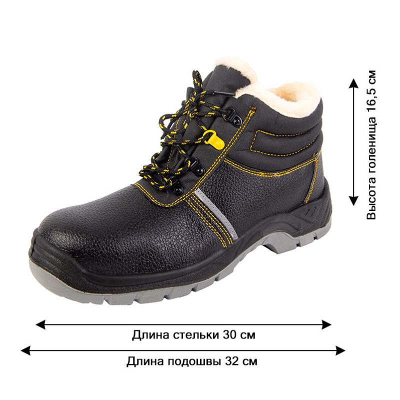 Ботинки Лайн ПУ/ТПУ с МП и МС утепленные р.45 (ЗБЛ-МПС) - фото 6