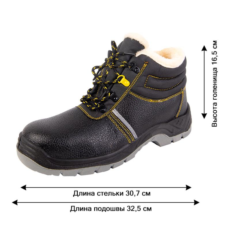 Ботинки Лайн ПУ/ТПУ с МП и МС утепленные р.46 (ЗБЛ-МПС) - фото 9