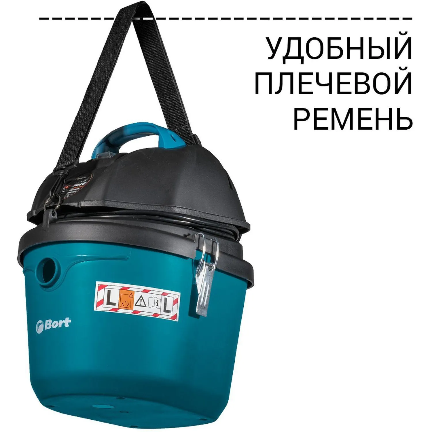 Пылесос для сухой и влажной уборки Bort BSS-1212 - фото 4