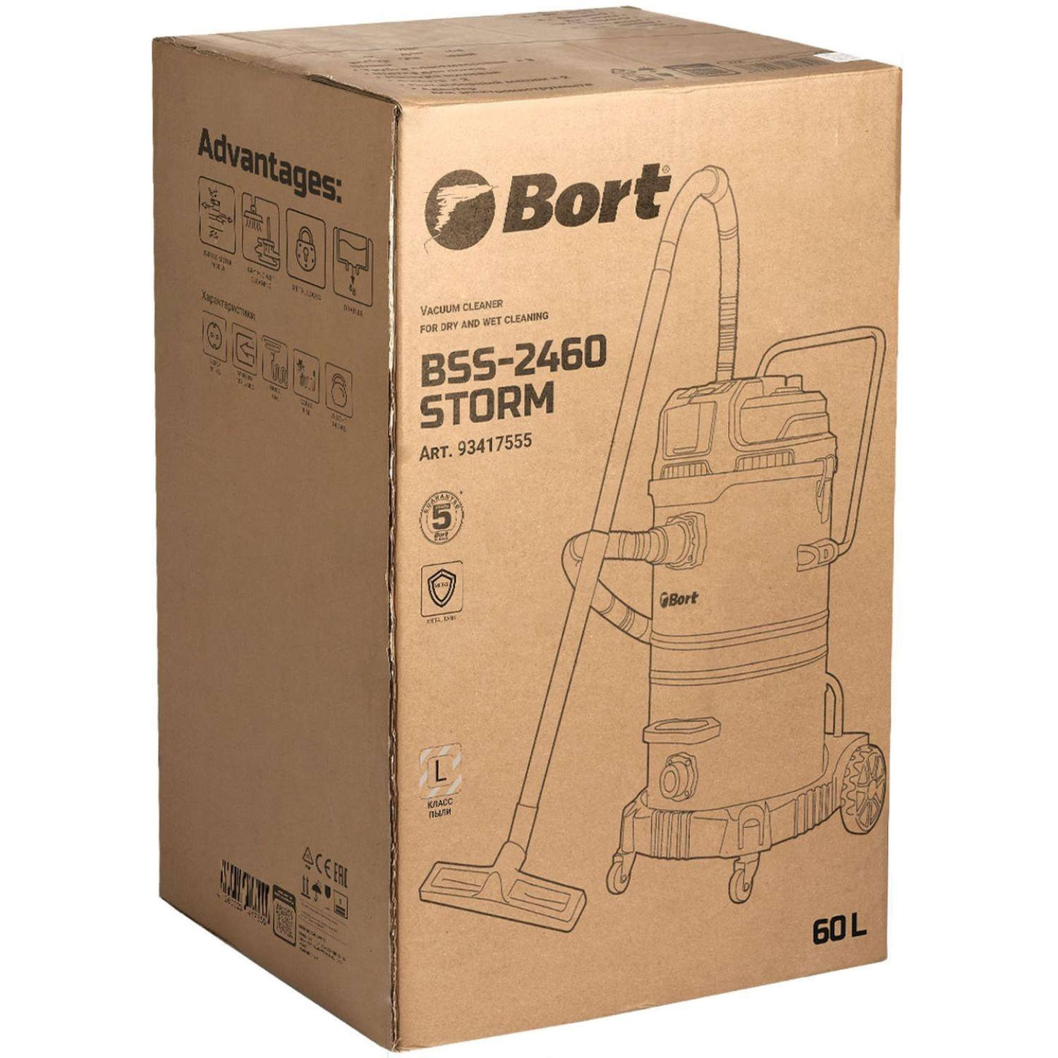 Пылесос для сухой и влажной уборки Bort BSS-2460-STORM - фото 6