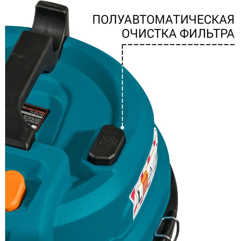 Пылесос для сухой и влажной уборки Bort BSS-2460-STORM - фото 11