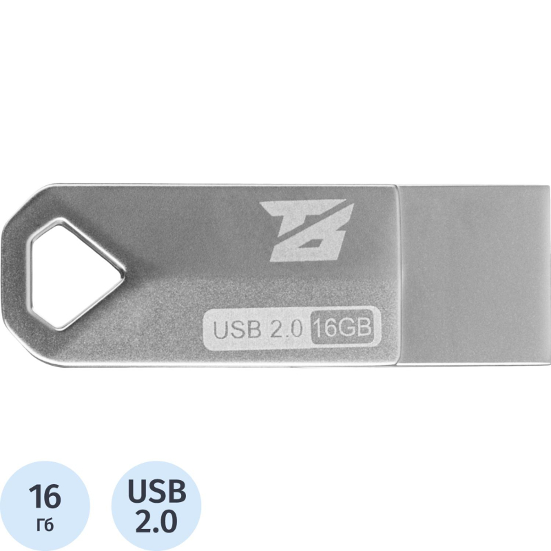 Флеш-память BigTech UFD002, USB2.0, 16GB - фото 1