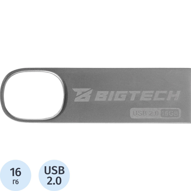 Флеш-память BigTech UFD006, USB2.0, 16GB - фото 1