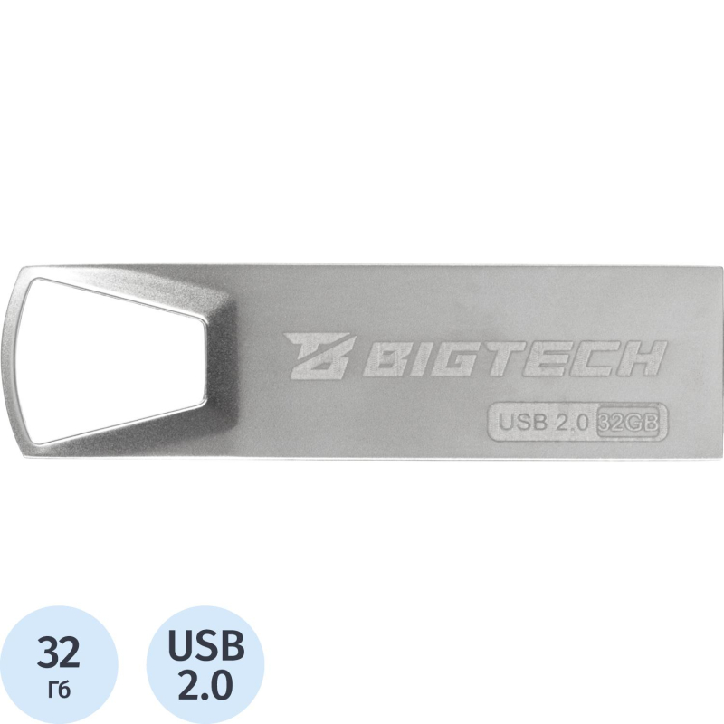 Флеш-память BigTech UFD015, USB2.0, 32GB - фото 1