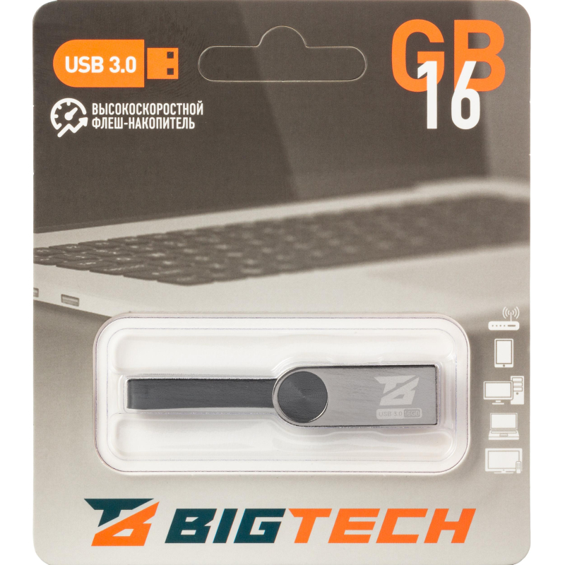 Флеш-память BigTech UFD017, USB3.0, 16GB - фото 4