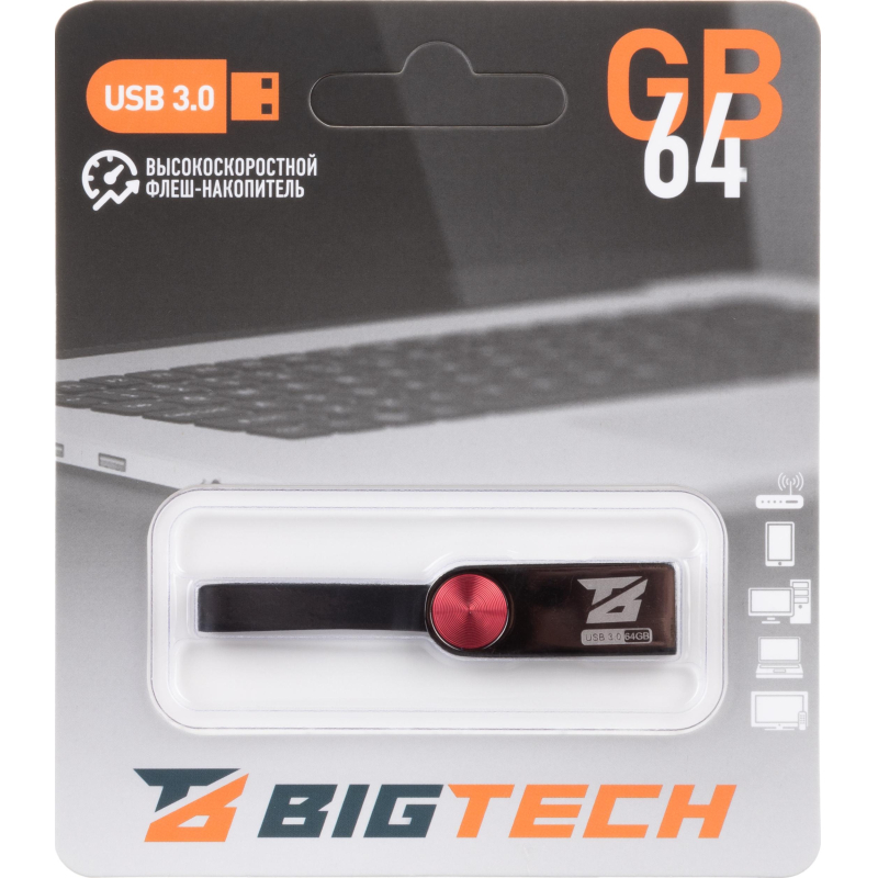 Флеш-память BigTech UFD019, USB3.0, 64GB - фото 4