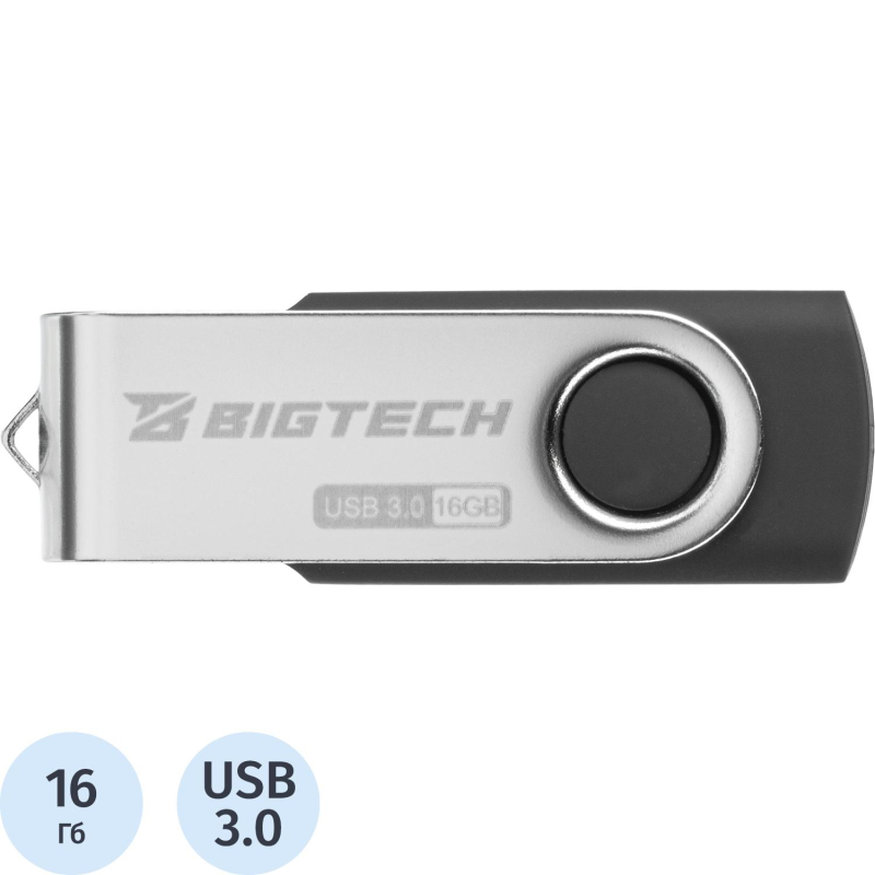 Флеш-память BigTech UFD024, USB3.0, 16GB - фото 1