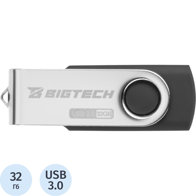 Флеш-память BigTech UFD025, USB3.0, 32GB - фото 1