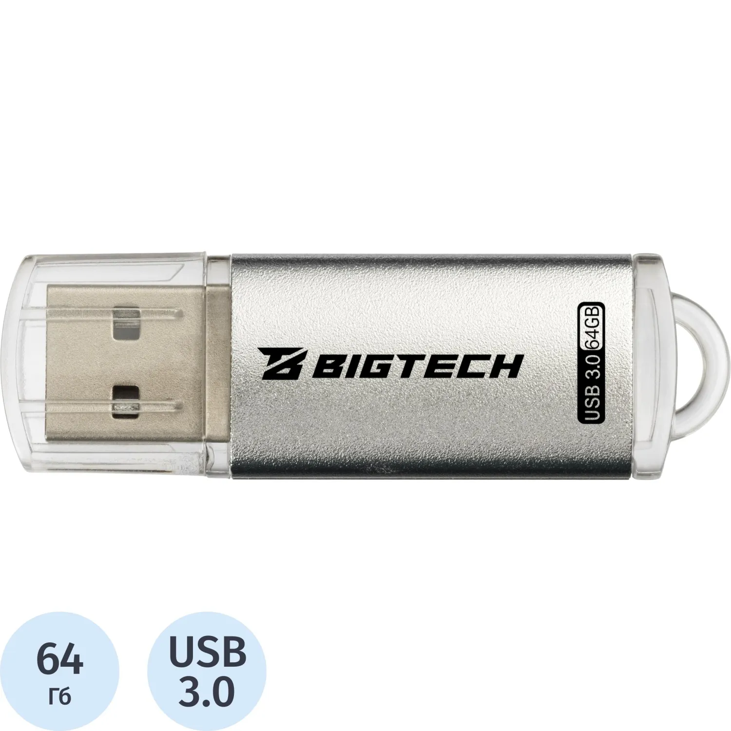 Флеш-память BigTech UFD032, USB3.0, 64GB - фото 1