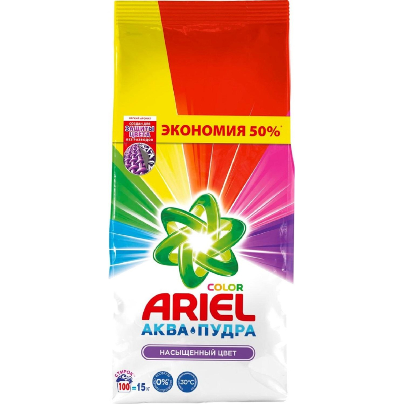 Порошок стиральный Ariel Аква Пудра Color автомат 15кг д/цветного белья - фото 1