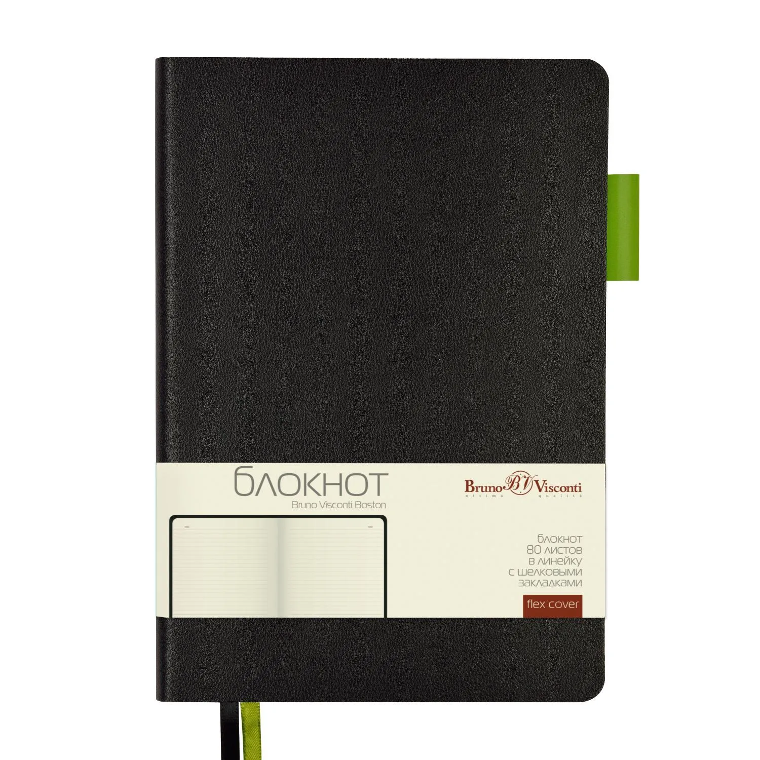 Блокнот А5 80л Bruno Visconti BOSTON черный, салатовый обрез 3-700/04 - фото 1