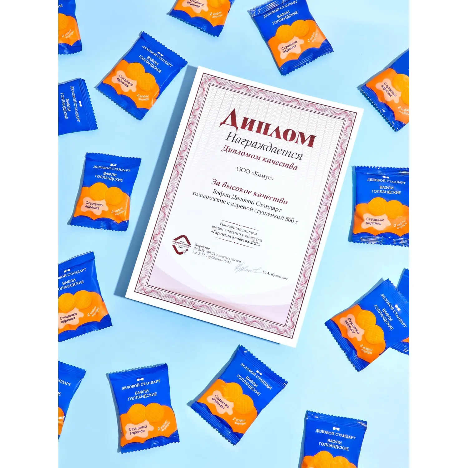 Вафли Деловой Стандарт Голландские с вареной сгущенкой, 500г - фото 6