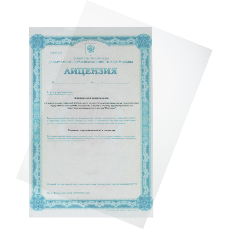 Обложки для переплета пластиковые ProMega office матовые,300 мкм,100 шт/уп - фото 4