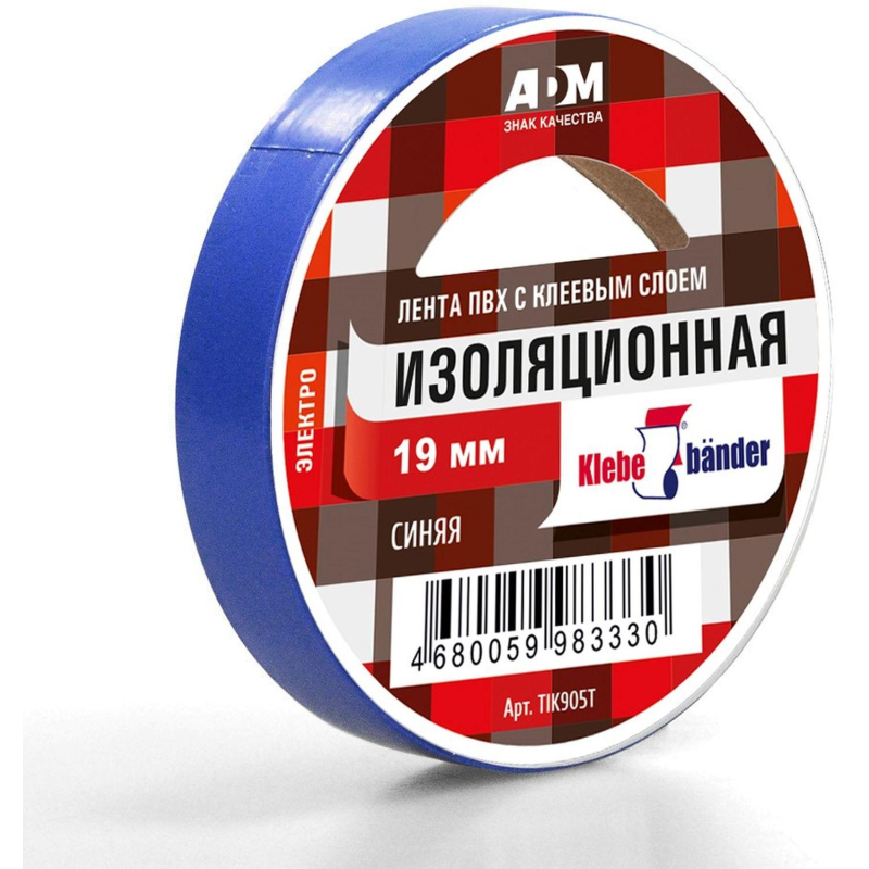 Изолента ПВХ TIK905T 19 х 20 синяя Klebebander/200/8 - фото 1