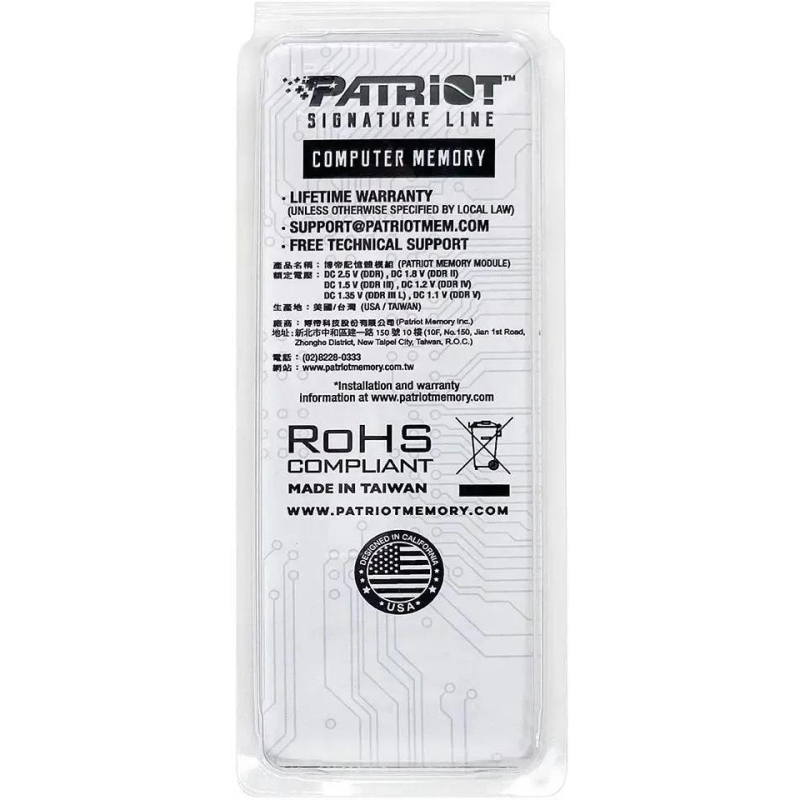 Модуль памяти Patriot SO-DIMM 8GB DDR5 4800Мгц CL40 (PSD58G480041S) - фото 4