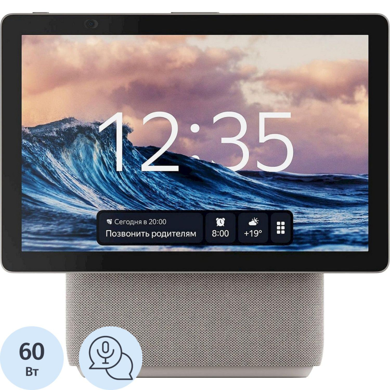 Умная колонка Яндекс Станция Дуо Макс с Алисой, с Zigbee, 60Вт, бежевый - фото 1
