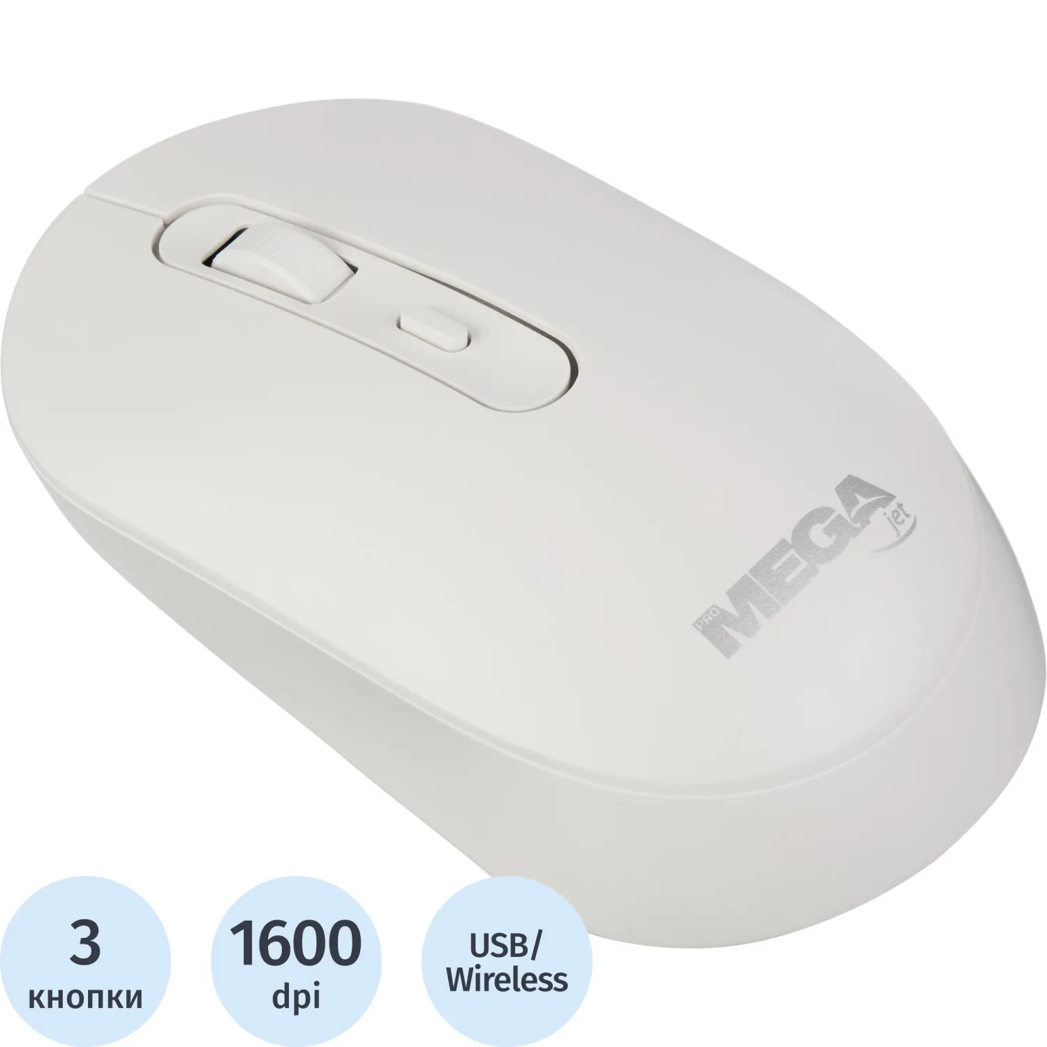 Мышь компьютерная ProMega jet WM011 WLS USB WLS RT/1АА/dpi 1600/3 кн/белый - фото 1