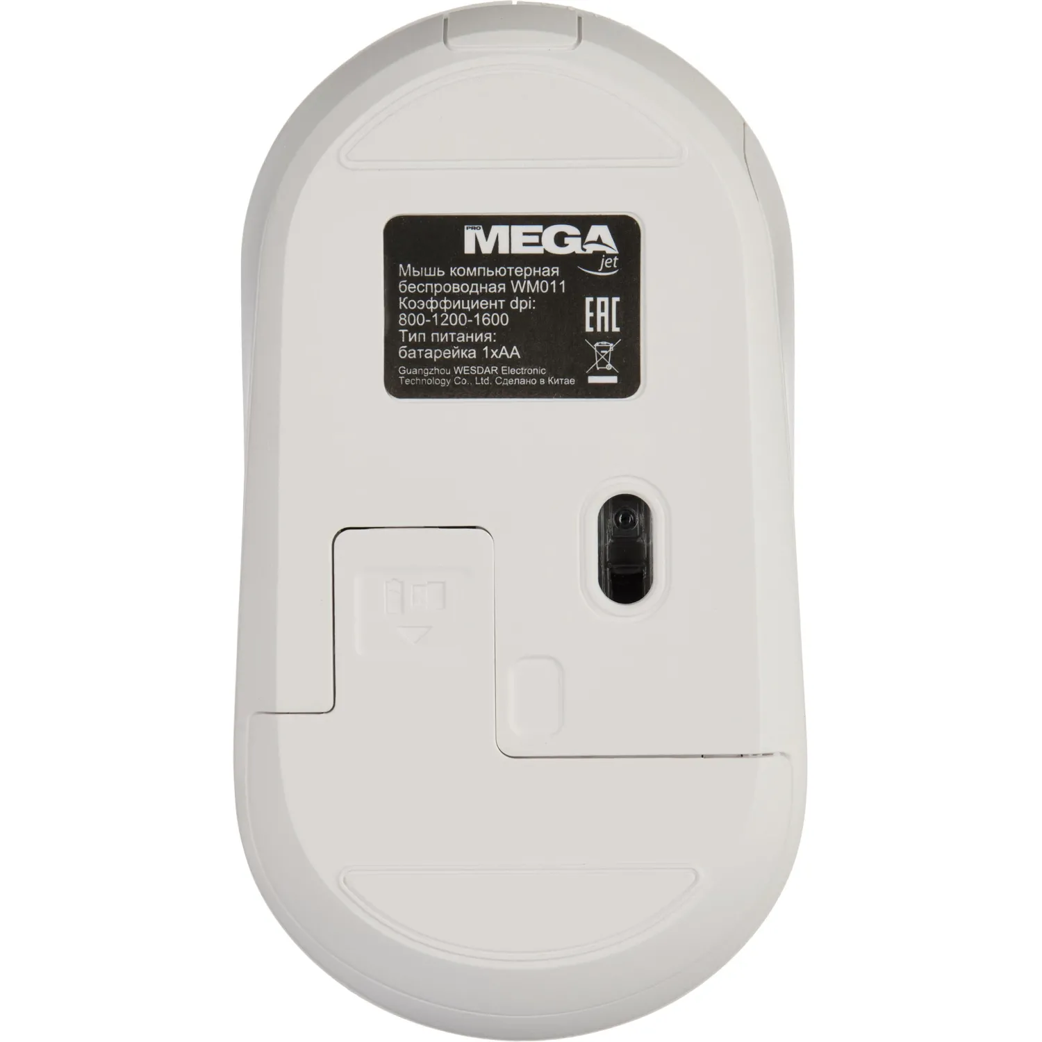 Мышь компьютерная ProMega jet WM011 WLS USB WLS RT/1АА/dpi 1600/3 кн/белый - фото 8