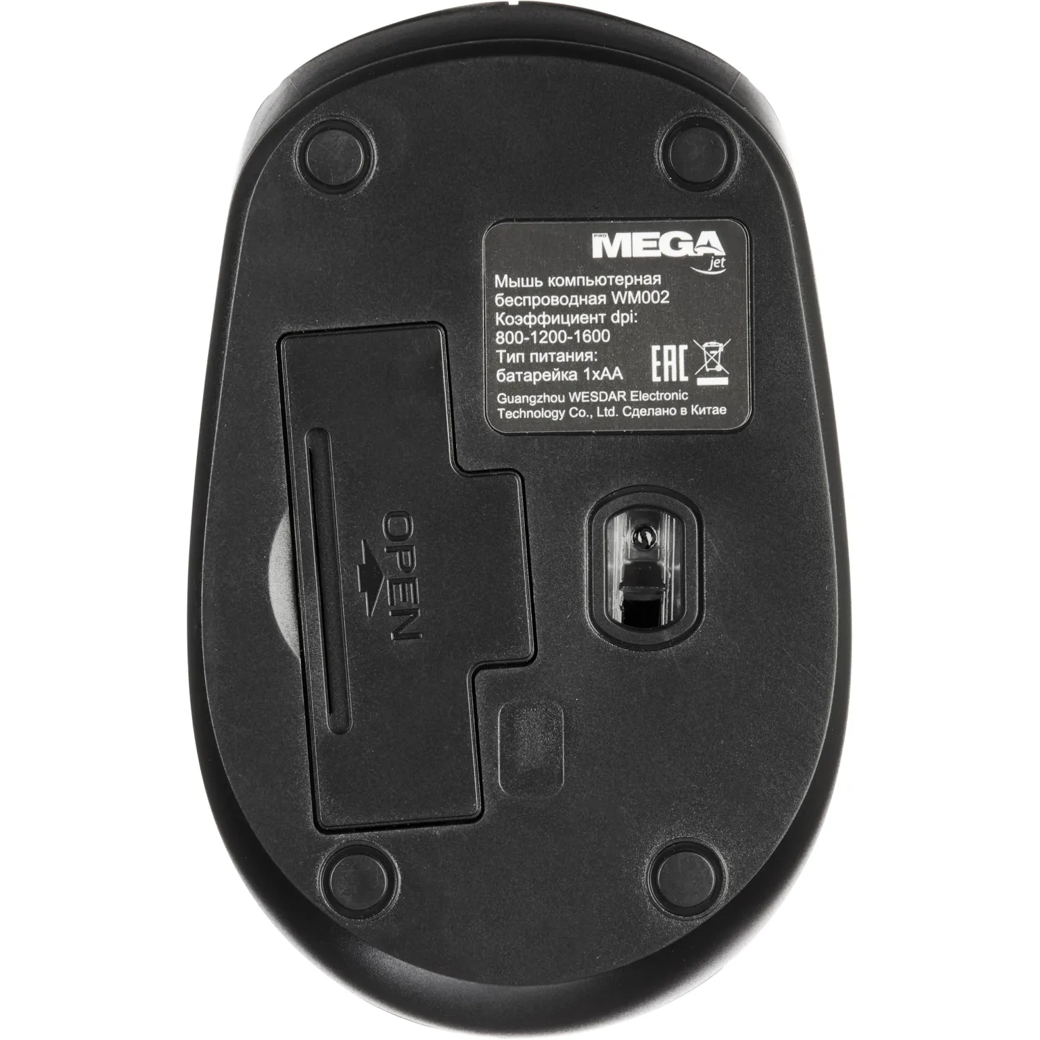 Мышь компьютерная ProMega jet WM002 USB WLS RT/1 АА/dpi 1600/3 кн/черный - фото 8