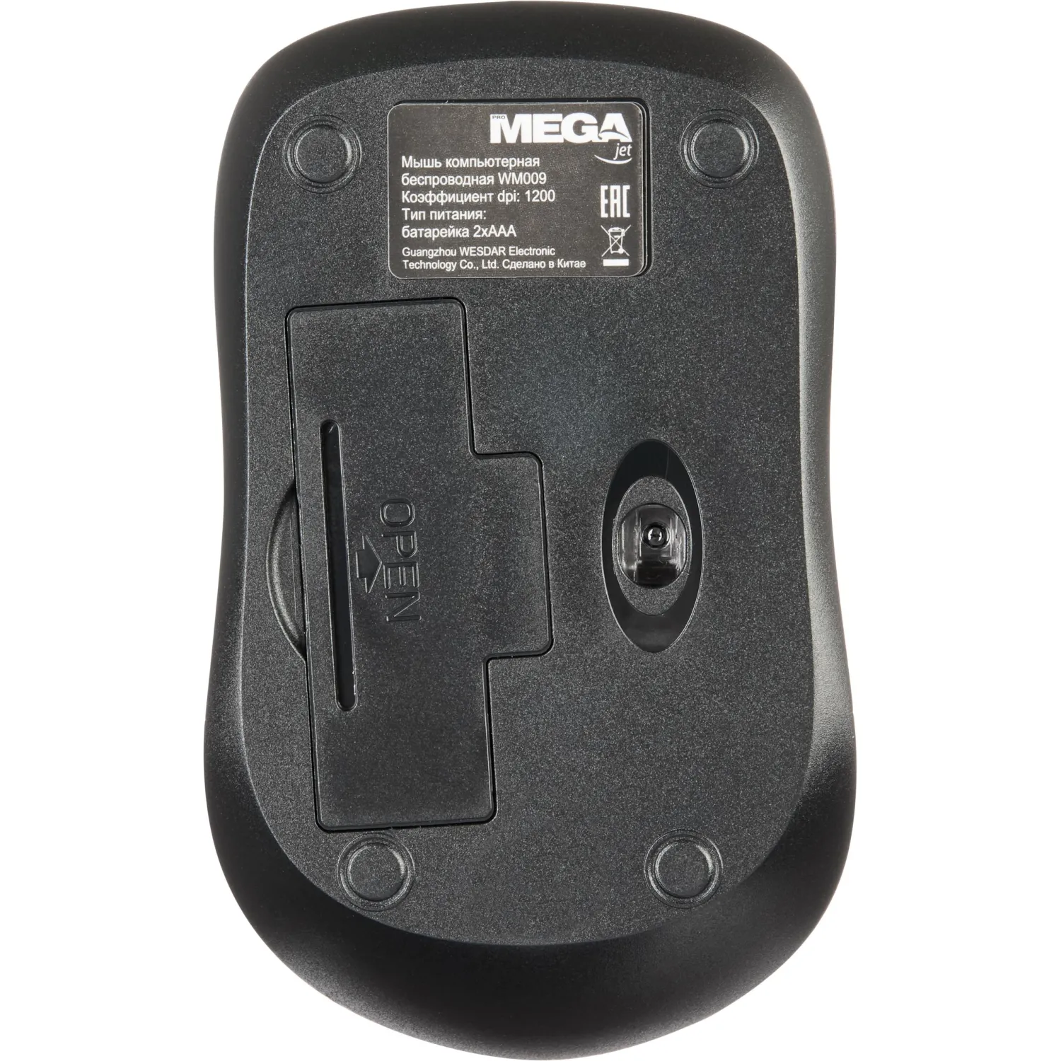 Мышь компьютерная ProMega jet WM009 USB WLS RT/2 ААА/dpi 1200/3 кн/бежевый - фото 8