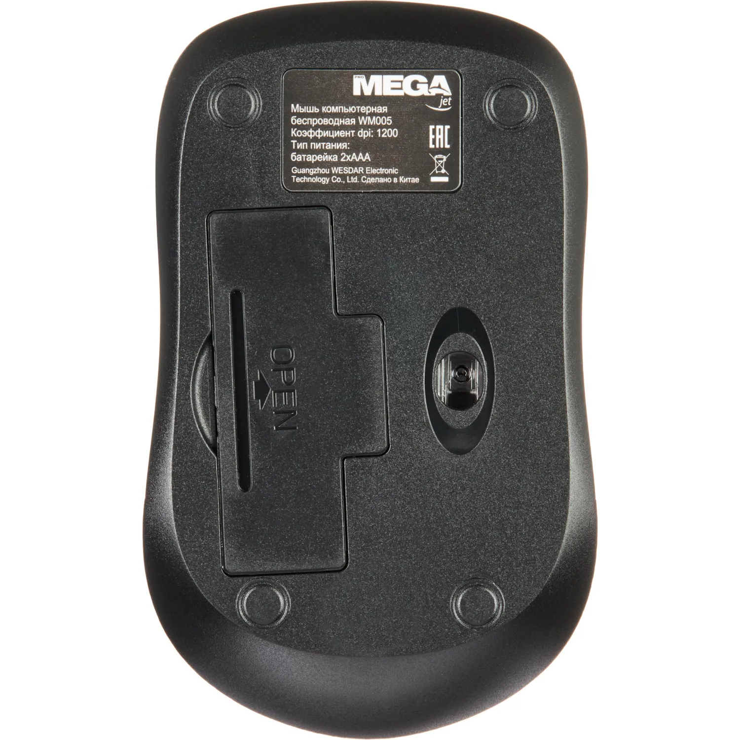 Мышь компьютерная ProMega jet WM005 USB WLS RT/2 ААА/dpi 1200/3 кн/красный - фото 8