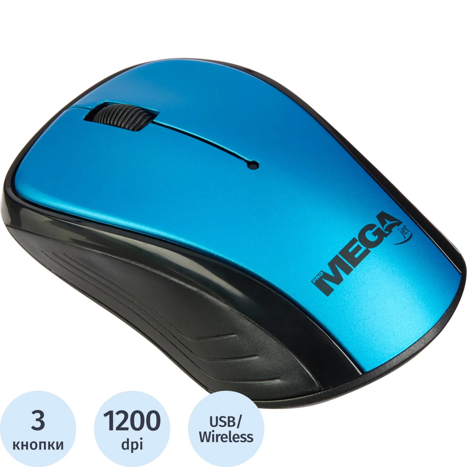 Мышь компьютерная ProMega jet WM006 USB WLS RT/2 ААА/dpi 1200/3 кн/синий - фото 1