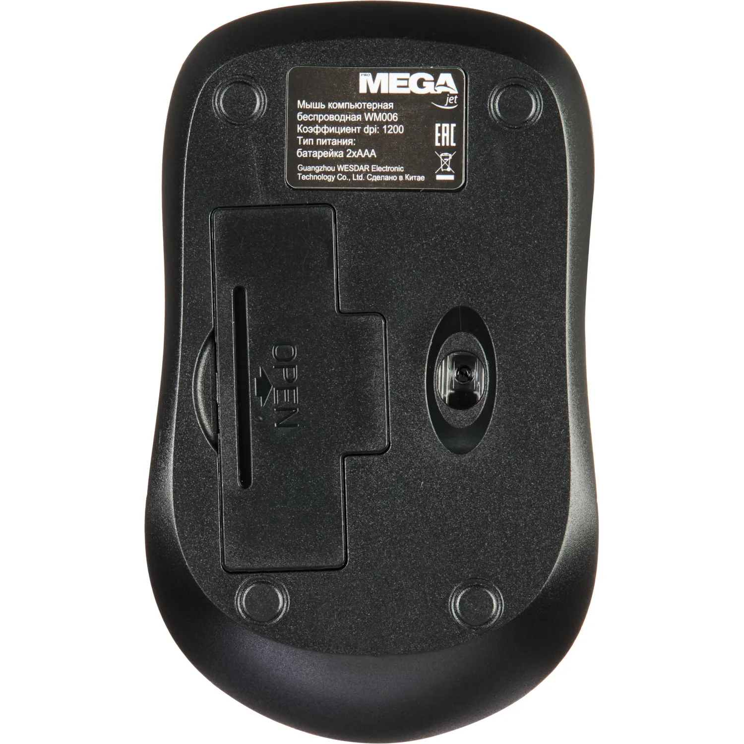 Мышь компьютерная ProMega jet WM006 USB WLS RT/2 ААА/dpi 1200/3 кн/синий - фото 8