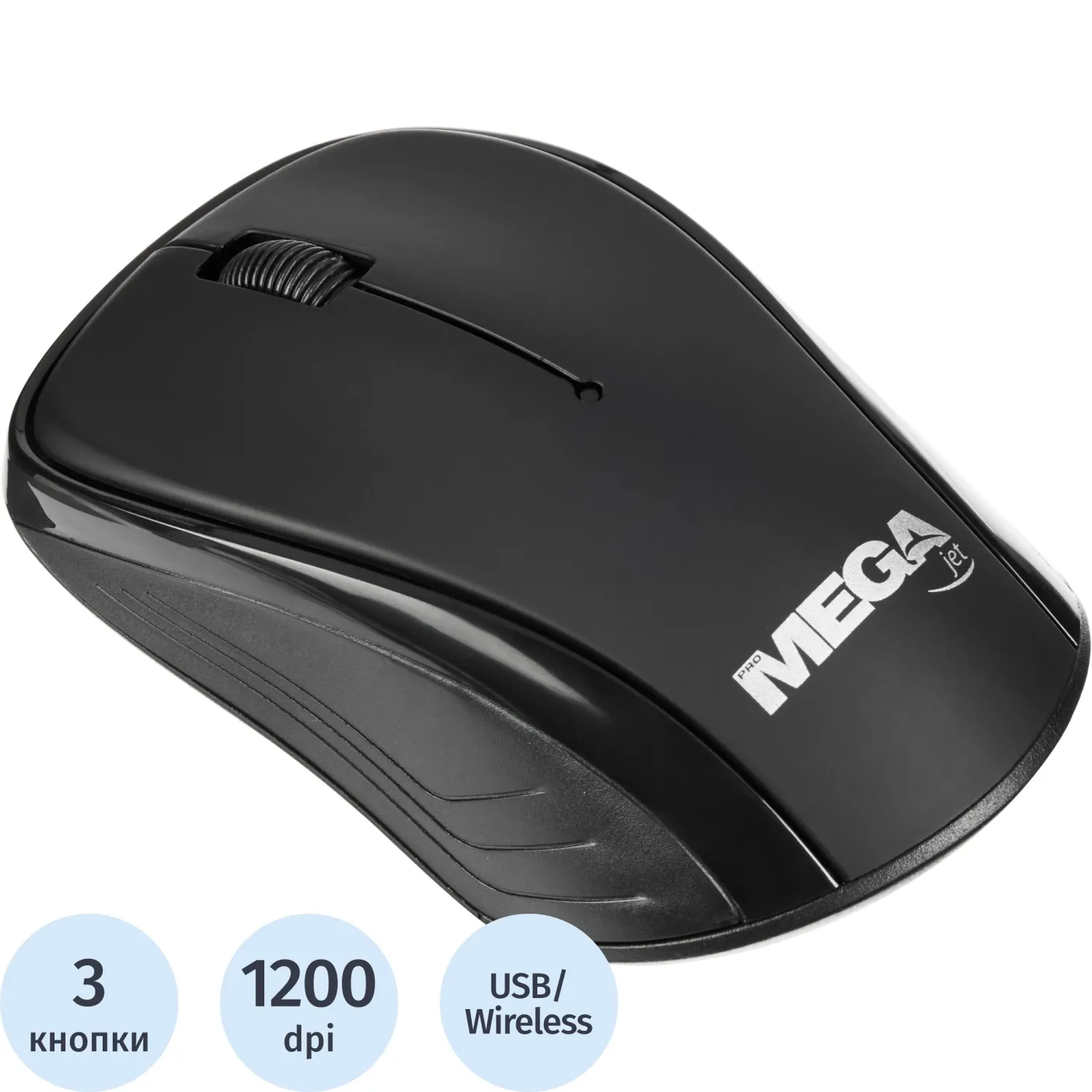Мышь компьютерная ProMega jet WM007 USB WLS RT/2 ААА/dpi 1200/3 кн/черный - фото 1