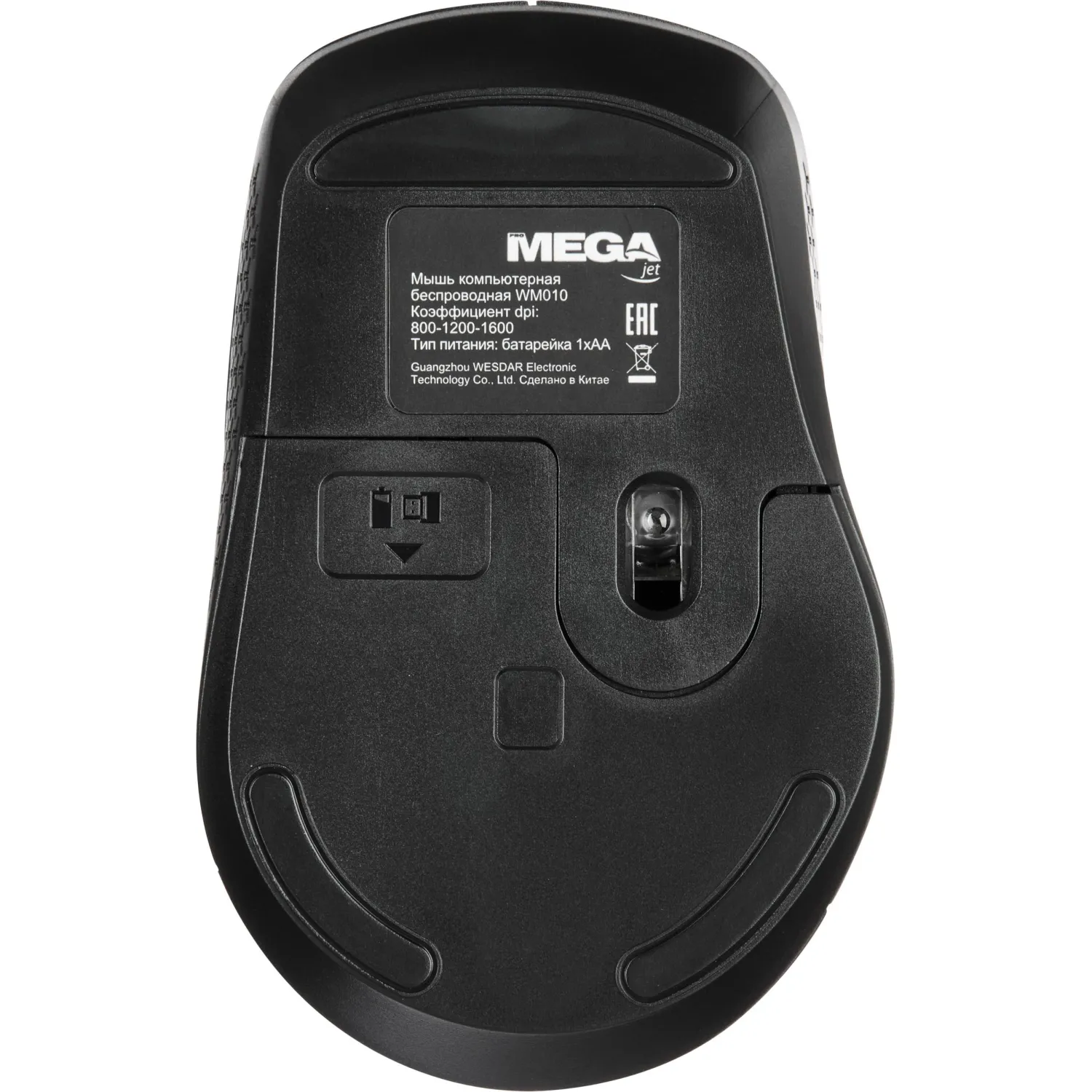 Мышь компьютерная ProMega jet WM010 USB WLS RT/1 АА/dpi 1600/3 кн/черный - фото 8