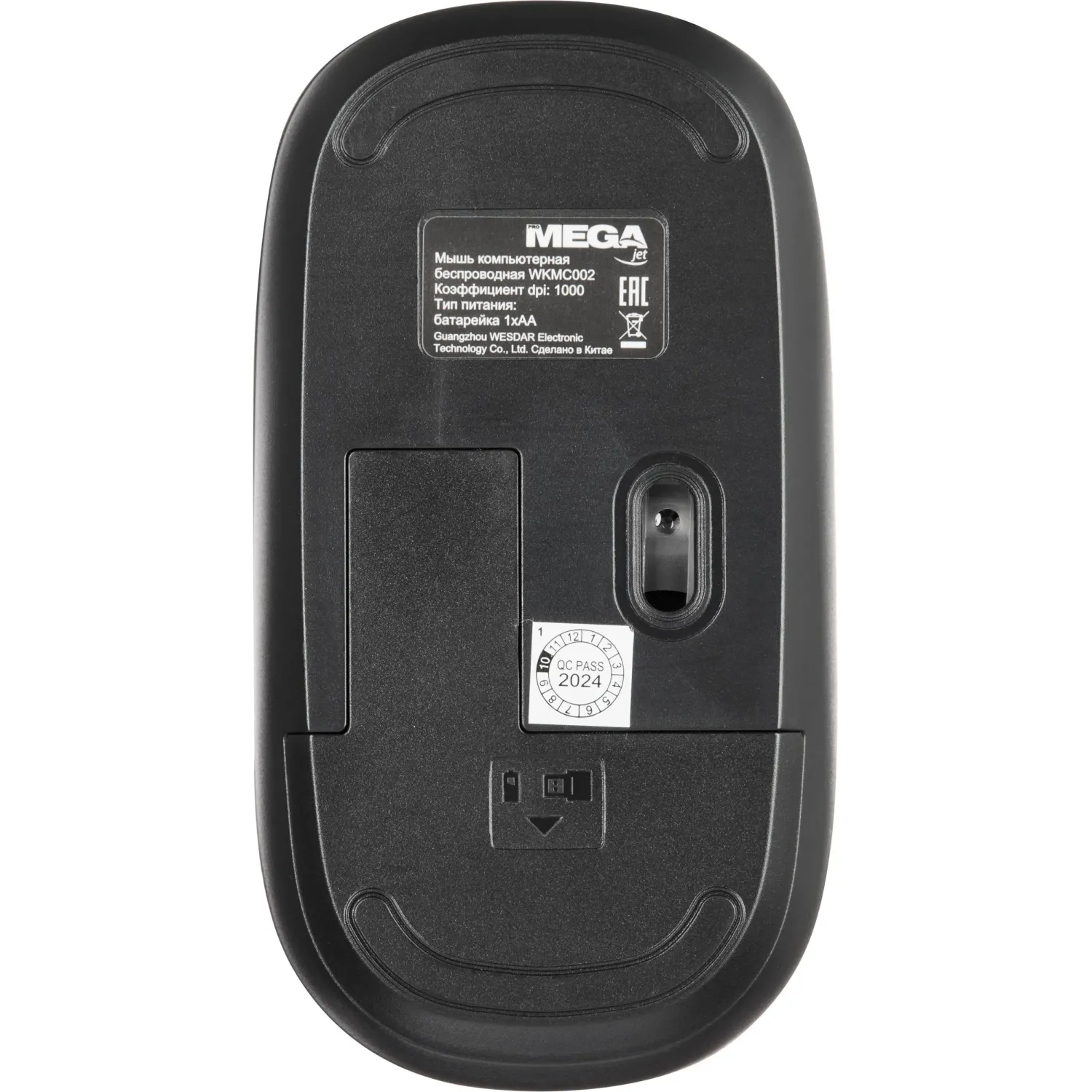 Набор клавиатура+мышь ProMega jet WKMC002 USB WLS RT/1+1 АА/dpi1000/3кн/чер - фото 16
