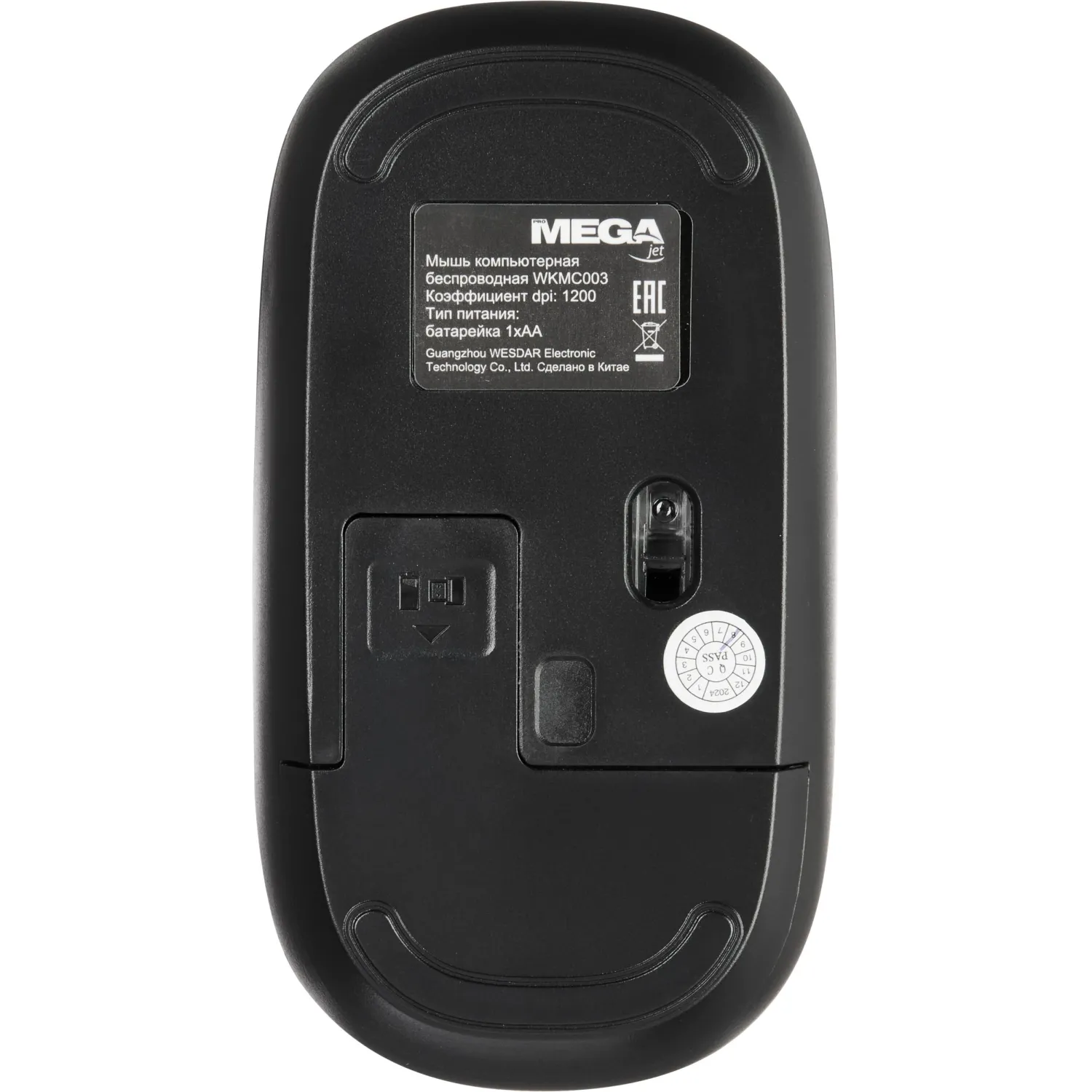 Набор клавиатура+мышь ProMega jet WKMC003 USB WLS RT/1+1 АА/dpi1200/3кн/чер - фото 16