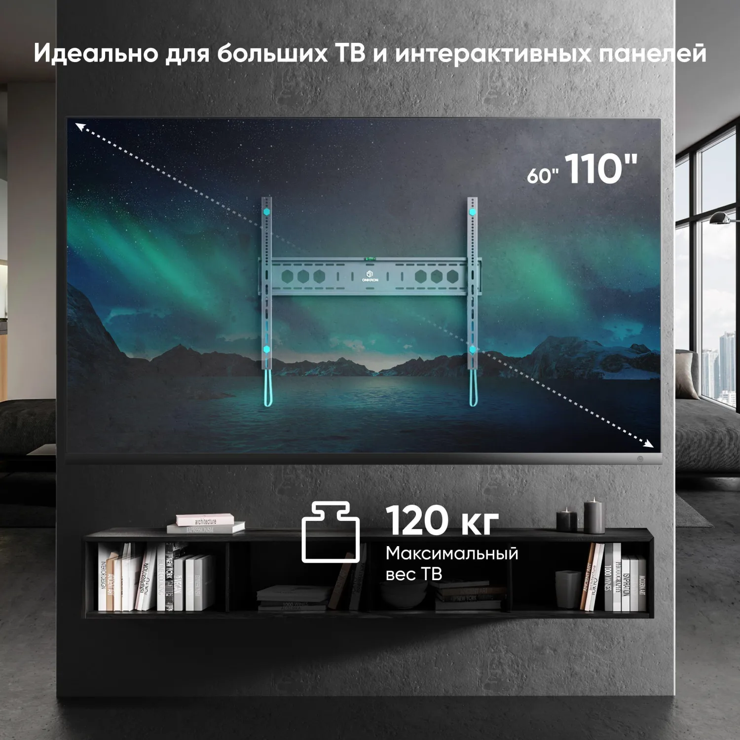 Кронштейн Onkron для ТВ 60-110 фиксированный, черный UF12 - фото 2