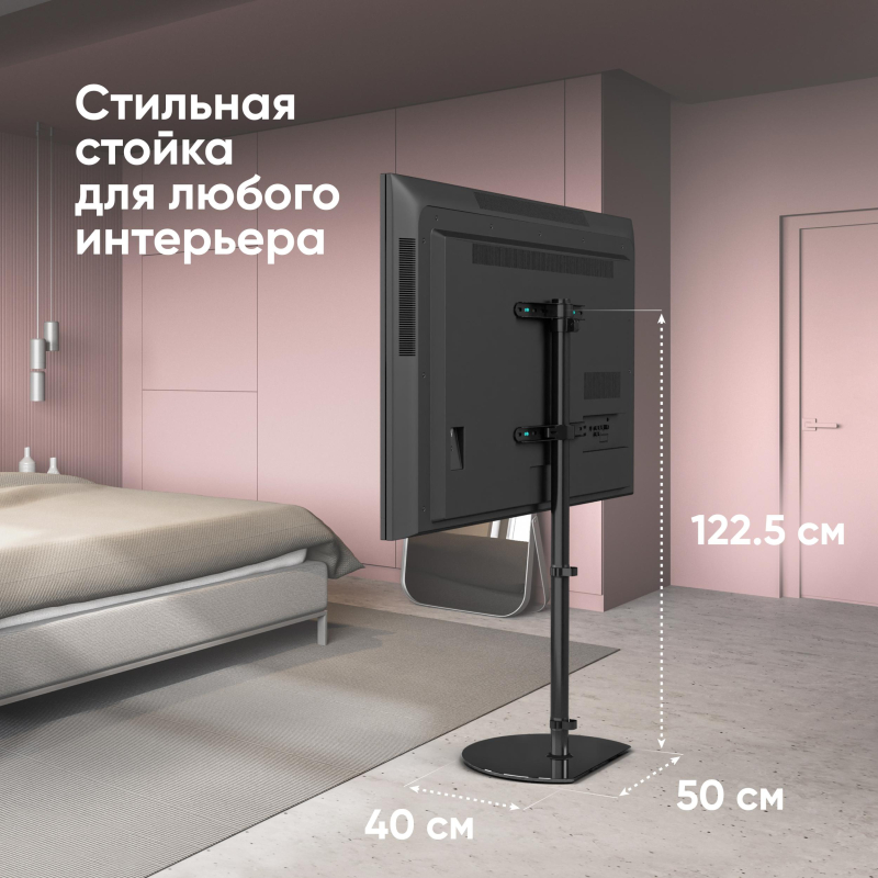 Стойка для телевизора Onkron с кронштейном 30-60, черная TS5060 - фото 5
