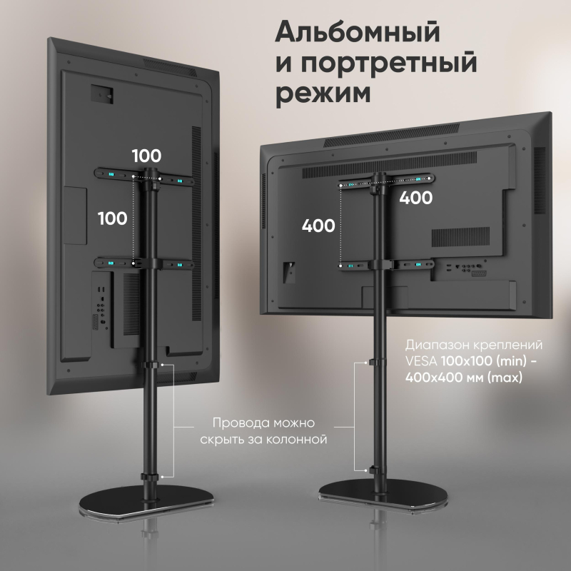 Стойка для телевизора Onkron с кронштейном 30-60, черная TS5060 - фото 7