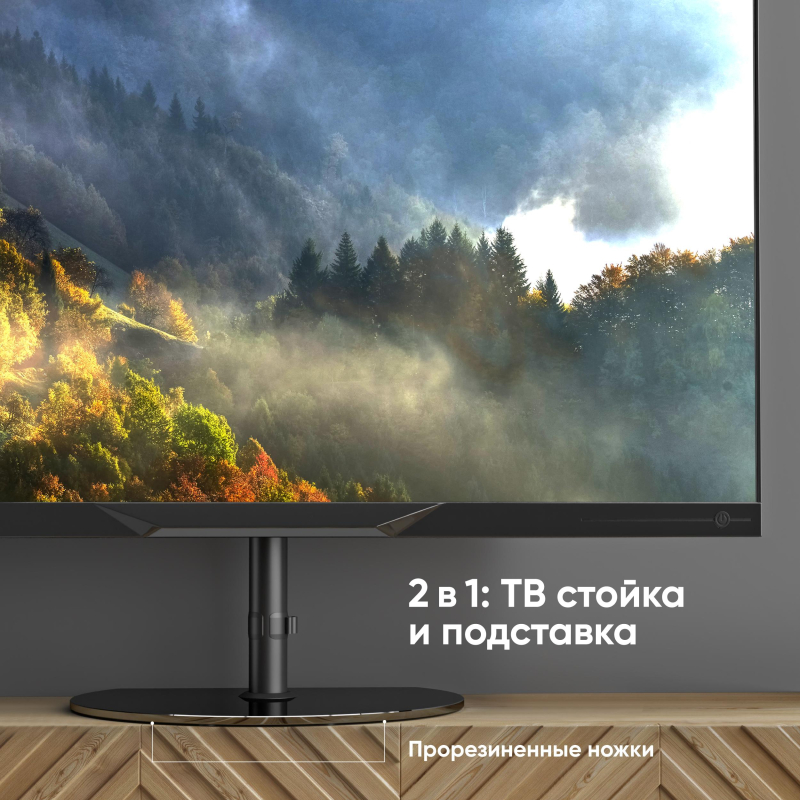 Стойка для телевизора Onkron с кронштейном 30-60, черная TS5060 - фото 8