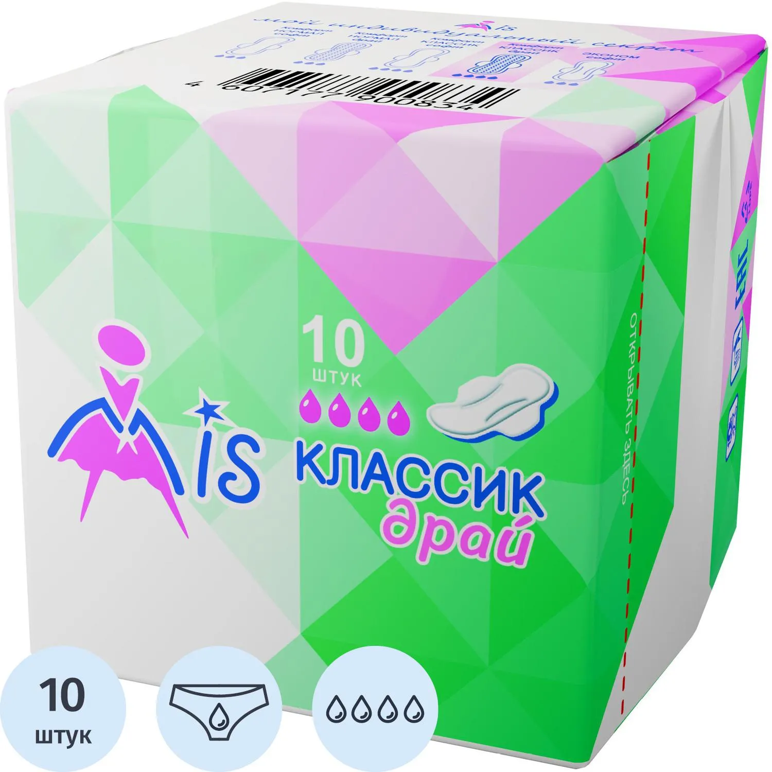 Прокладки женские МИС Классик драй 4 капли 10шт/уп - фото 1