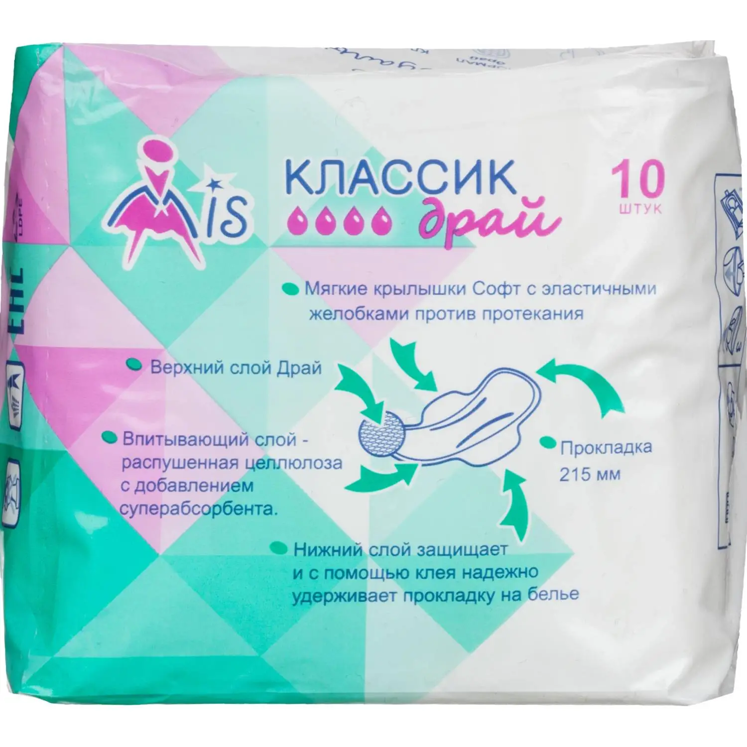 Прокладки женские МИС Классик драй 4 капли 10шт/уп - фото 2