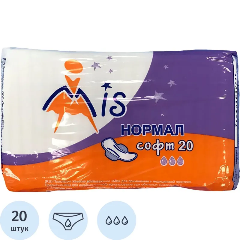 Прокладки женские МИС Нормал софт 3капли 20шт/уп - фото 1