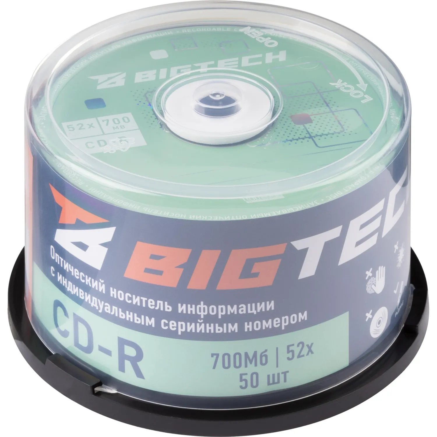 Носители информации Bigtech YCDRB002 CD-R 700 МБ/52х/50шт/уп (бокс) - фото 1