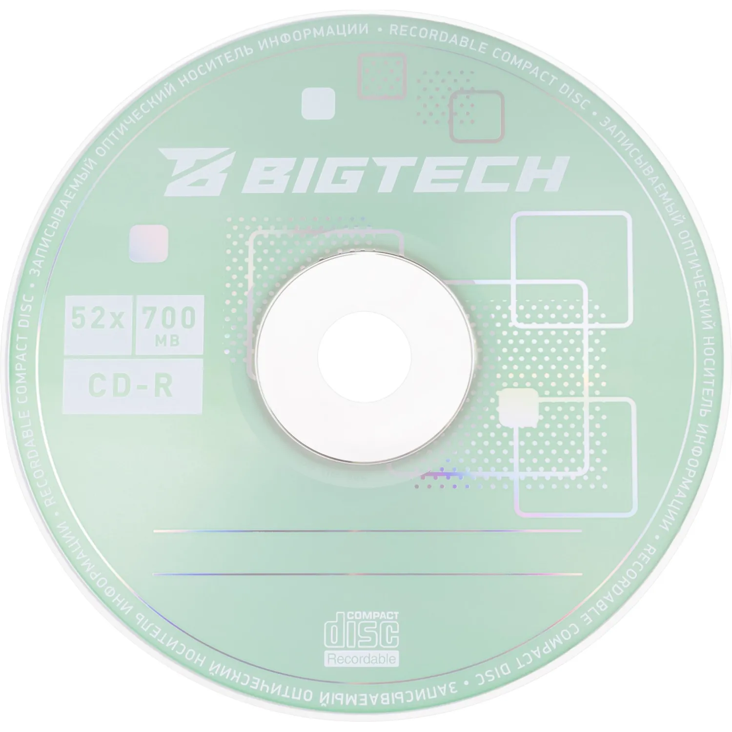 Носители информации Bigtech YCDRB002 CD-R 700 МБ/52х/50шт/уп (бокс) - фото 4