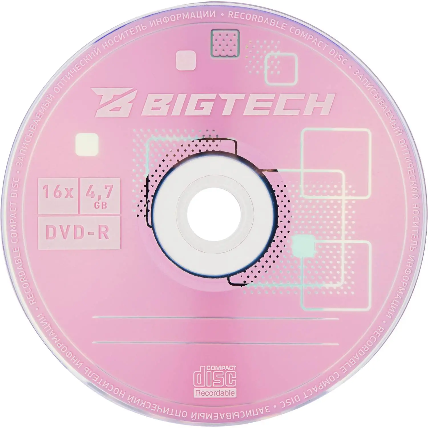Носители информации Bigtech YDVDRB004 DVD-R 4,7 Гб/16x/10шт/уп (бокс) - фото 4