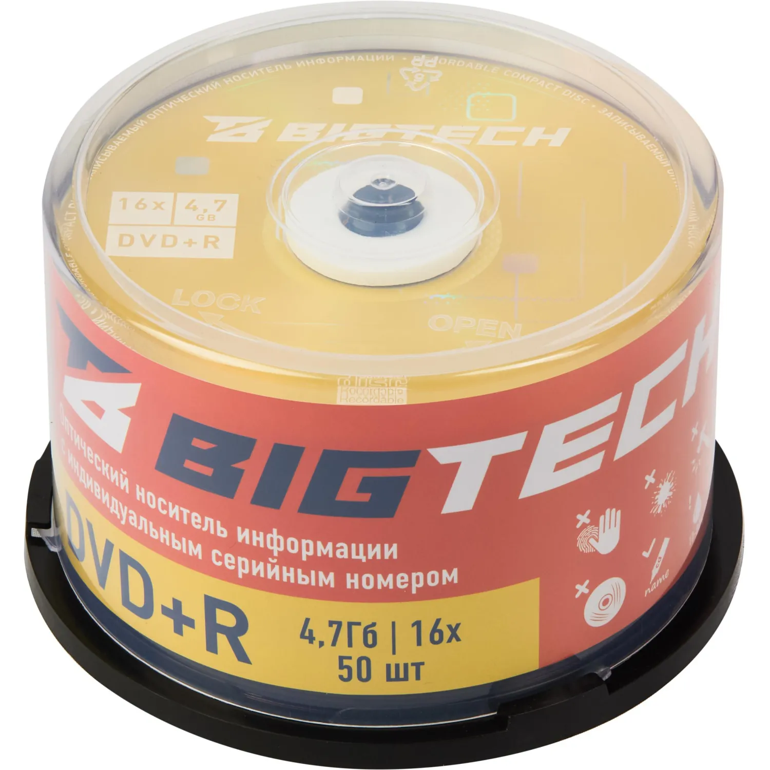 Носители информации Bigtech YDVDRB008 DVD+R 4,7 Гб/16х/50шт/уп (бокс) - фото 1