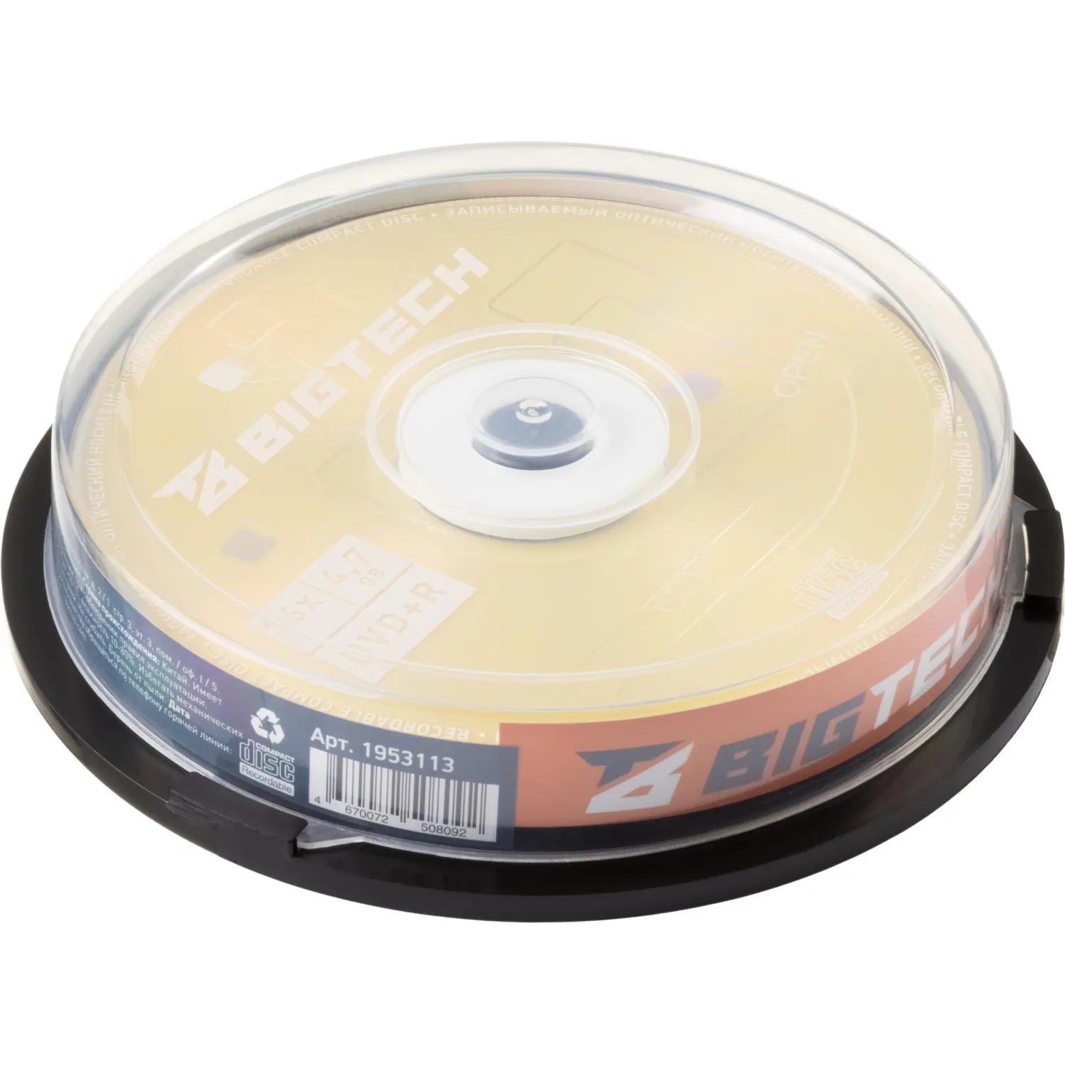 Носители информации Bigtech YDVDRB009 DVD+R 4,7 Гб/16х/10шт/уп (бокс) - фото 1