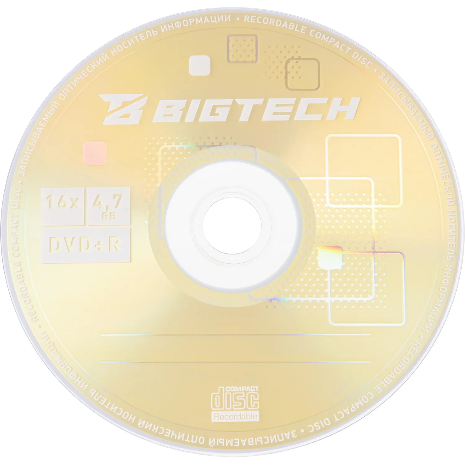Носители информации Bigtech YDVDRB009 DVD+R 4,7 Гб/16х/10шт/уп (бокс) - фото 4