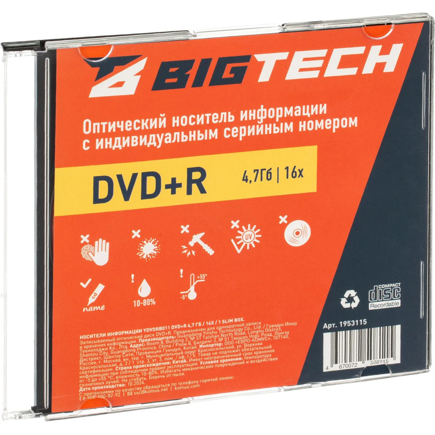 Носители информации Bigtech YDVDRB011 DVD+R 4,7 Гб/16х/1 slim box - фото 1